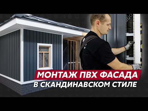 фото сайдинг вертикальный grand line 0