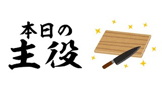 【ゆっくり実況】チート級のMODを使ってサバイバルしてみた　Part1【Minecraft】