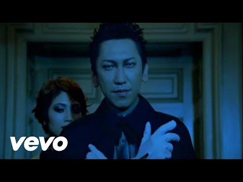 布袋寅泰 / HOTEI - VAMPIRE