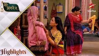Mere Angne Mein | Sarla ne kiya Shanti amma ke saamne drama!