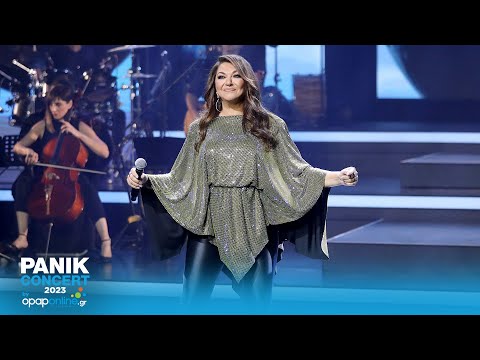 Καίτη Γαρμπή - Ασφαλώς & Μπορώ (Panik Concert 2023 by opaponline.gr) - Official Live Video