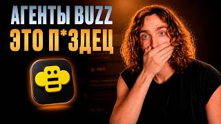 Подключи ЭТО, и Claude Code с Codex будут работать вместе (Buzz AI)