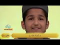 The Beautiful Voice A Pakistani Boy Qari Abu Baker Win The Qirat Competition In Iran Mashallah