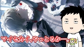 【プロセカ】イベラン直後、祝100本目のプロセカ動画な疑似ランクマ1月号!お前らマイセカイはやってるか!?【にじさんじ/社築】