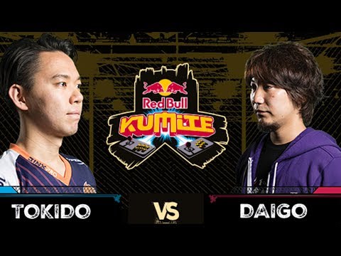 Red Bull Kumite 2017: Tokido vs Daigo | Losers Round 2