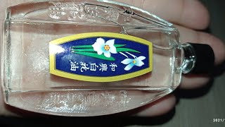 THE BIGGEST SIZE OF WHITE FLOWER OIL THE ORIGINAL #SHORTS