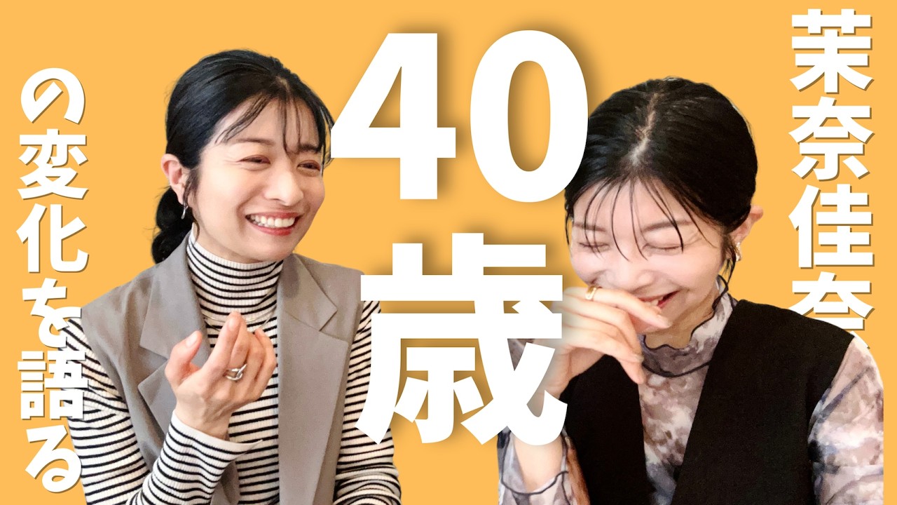 ㊗️お祝いランチ＆40歳双子のリアル【トーク】