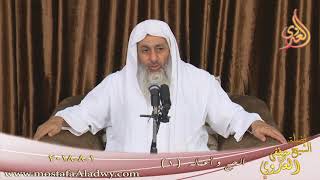 سلسلة مختصرة في أعمال الحج ( 1 ) فضل الحج الشيخ مصطفى العدوي تاريخ 1 8 2018