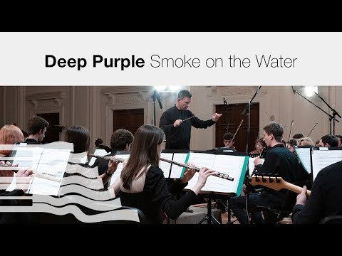 Deep Purple «Smoke on the Water»
