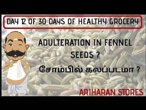 Ariharan stores saunf fennel seeds / sombu, packaging type: ...