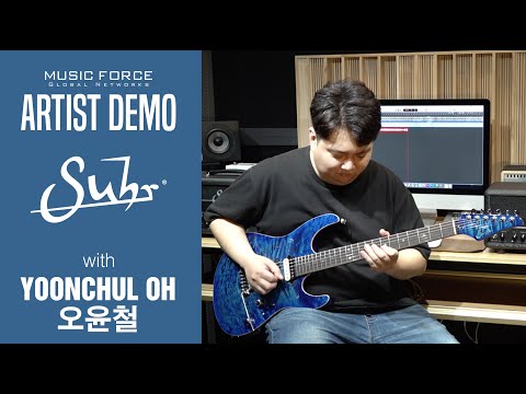 Suhr Custom Modern HSH QMT Demo - 'New Beginning' by Guitarist 'Yoonchul Oh' (오윤철)
