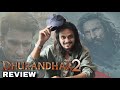 Dhurandhar 2 Telugu Review Poolachokka Reviews Ranveer Singh Aditya Dhar Hindi Movie