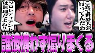 VALORANT - TGS来場者とのスカーミッシュバトルイベントで誰彼構わず煽りまくるじゃすりおんDuo w/ TENNN neth Biju rion