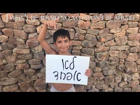 Not Afraid - Lo Afached - Baht Rivka Whitten - The Official Channel