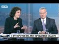 Από την εκπομπή του ΣΚΑΪ "ΟΙ ΑΤΑΙΡΙΑΣΤΟΙ" (22.12.2014)