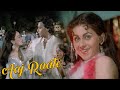 Aaj Raate Movie Song Teen Murti Asha Bhosle Dharmendra Zeenat Aman Mithun Danny