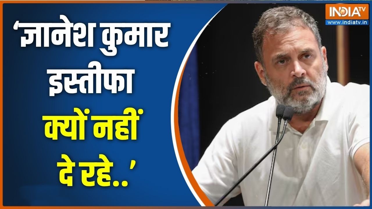 Rahul Gandhi PC on Delhi Police: ‘ज्ञानेश कुमार इस्तीफा क्यों नहीं दे रह?