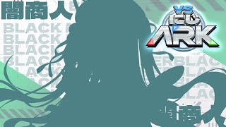 *. #VSにじARK┆闇商人「？？？」ˎˊ˗（　天宮こころ / にじさんじ　）