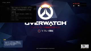 [生配信]Overwatchのさいごのひ[PS4]