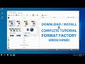 How To Download Install Use FORMAT FACTORY Complete Tutorial Urdu Hindi 2020