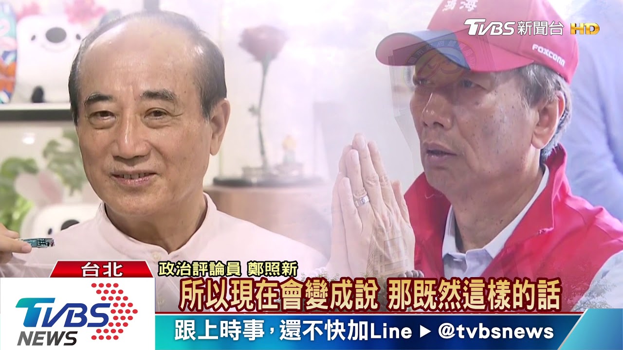 郭台銘代表藍營選挺嗎? 柯文哲:柯粉不會100%轉移