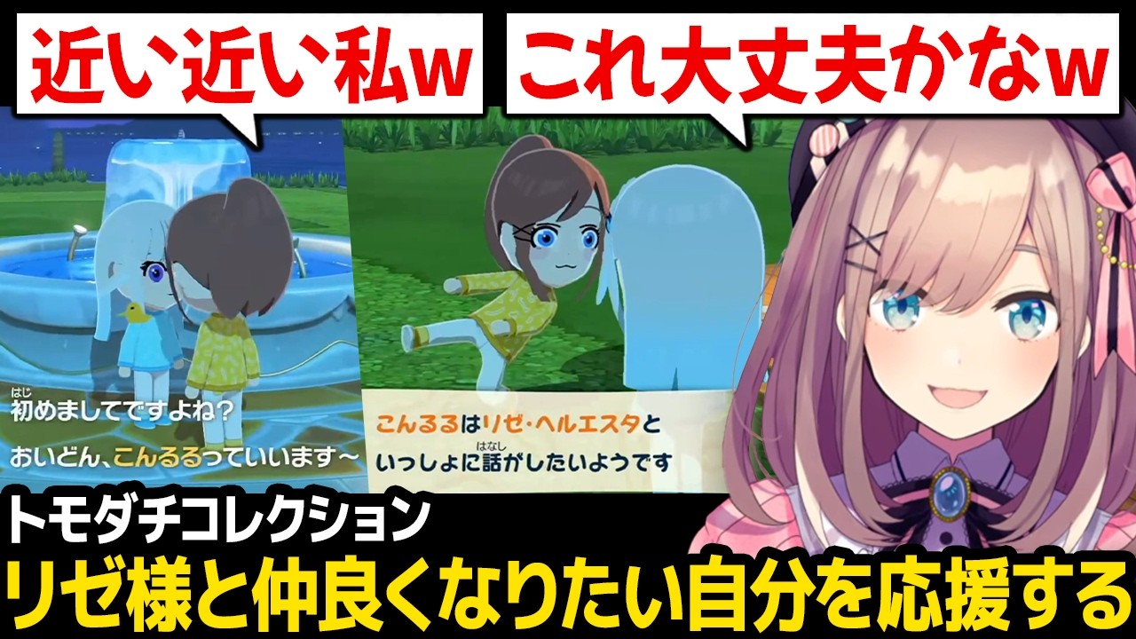 YouTubeサムネイル