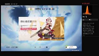 原神プレイ コメントしてもOK！Part2