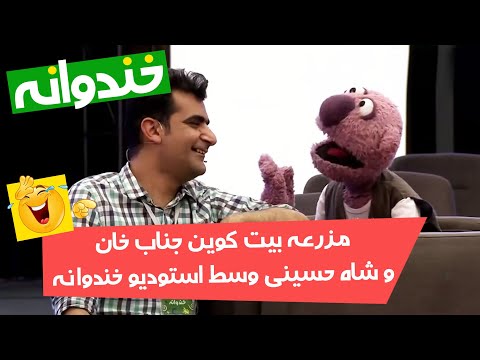 جناب خان یقه شاه حسینی رو تا ناف جر داد یک بار برای همیشه! 😂😂🤦‍♂️😱
