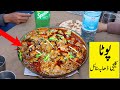 Chicken Pota Recipe 1 Kg Chicken Kaleji Chicken Gizzard Liver Recipe By Ultimate Street Food