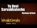 Ya Devi Sarvabhuteshu Various Artists Album Bhaktimala Shakti