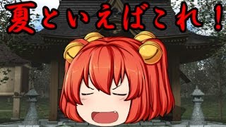 【怪談】うp主が実際に体験した話
