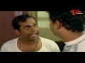 ఎప్పుడూ దానితోనే చేస్తే మరి నా దగ్గర ఏం చేస్తావ్ .. | Telugu Movie Comedy Videos | NavvulaTV - Video