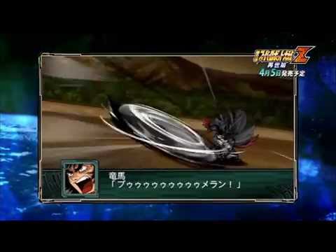 2nd super robot wars z psp rom