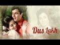 DUS LAKH Hindi Full Movie  Babita Kapoor Sanjay Khan Helen Pran Old Classic Comedy Movie