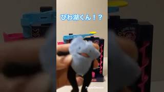 びわ湖くんと一緒にアスレチックランドゲームで遊ぶ！？#ボードゲーム紹介