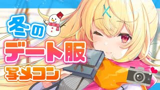 [閒聊] にじさんじ 彩虹直播 (21/02/01)