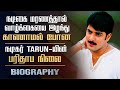 Telugu Cinema S Missing Actor Tarun Kumar S Untold Story In Tamil Personal Life Controversies