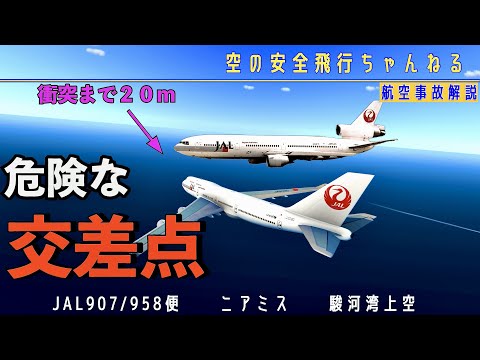 これはかつてないことです。2017 年には民間航空機が関与する事故による死亡者はいませんでした。