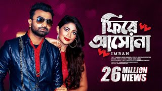 Fire Asho Na | IMRAN  | Peya Bipasha | Bangla new song | 2016 | album Bolte bolte cholte cholte