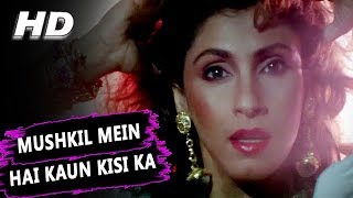 Mushkil Mein Hai Kaun Kisi Ka ()  Lata Mangeshkar 