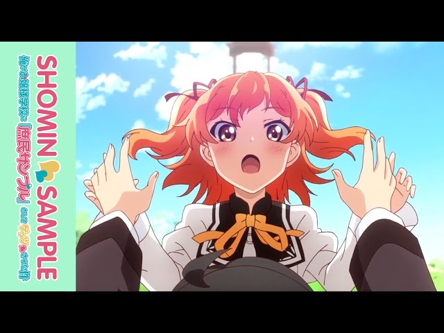 Shomin Sample - Broadcast Dub Preview