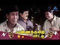 Vadivelu Prabhu Voice Change Comedy Vanna Thamizh Pattu Movie Prabhu Pyramid Glitz Comedy