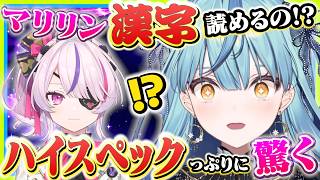 いつかマリリンと英語で話したいと語るナナたま【にじさんじ/翻訳切り抜き/珠乃井ナナ/マリアマリオネット/EN】