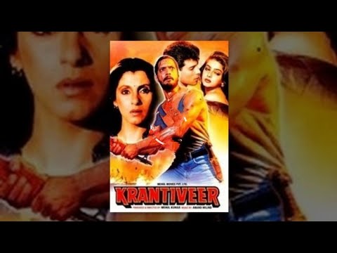 Krantiveer (1994) Full Hindi Movie | Nana Patekar Dimple Kapadia Mamta Kulkarni