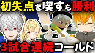 【にじ甲2026】3試合連続コールド だが初失点の葛葉 全投球【切り抜き/にじさんじ/星川サラ】