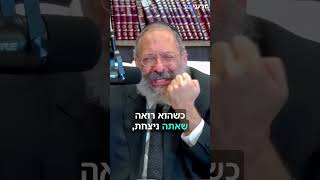 מעבר לניצחון הצבאי: הסוד האמיתי של נס חנוכה (הרב יוסף יצחק ג'ייקובסון) - התמונה מוצגת ישירות מתוך אתר האינטרנט יוטיוב. זכויות היוצרים בתמונה שייכות ליוצרה. קישור קרדיט למקור התוכן נמצא בתוך דף הסרטון מעבר לניצחון הצבאי: הסוד האמיתי של נס חנוכה (הרב יוסף יצחק ג'ייקובסון) - התמונה מוצגת ישירות מתוך אתר האינטרנט יוטיוב. זכויות היוצרים בתמונה שייכות ליוצרה. קישור קרדיט למקור התוכן נמצא בתוך דף הסרטון