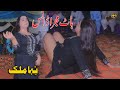 Main Banke Pyar Ki Bail Dance By Neha Malik Punjabi Song Naseebo Lal AH Movies Bhakkar
