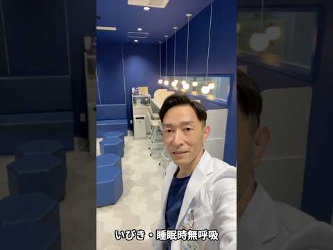 夜間のいびきが脳腫瘍と関連していることを若い男性が発見