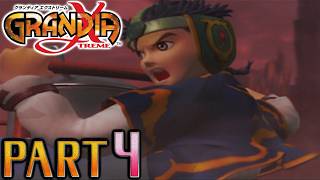 【グランディア エクストリーム】実況プレイPART4