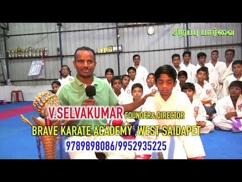 BRAVE KARATE ACADEMY V,SELVAKUMAR.FOUNDER&DIRECTOR 9789898086/9952935225